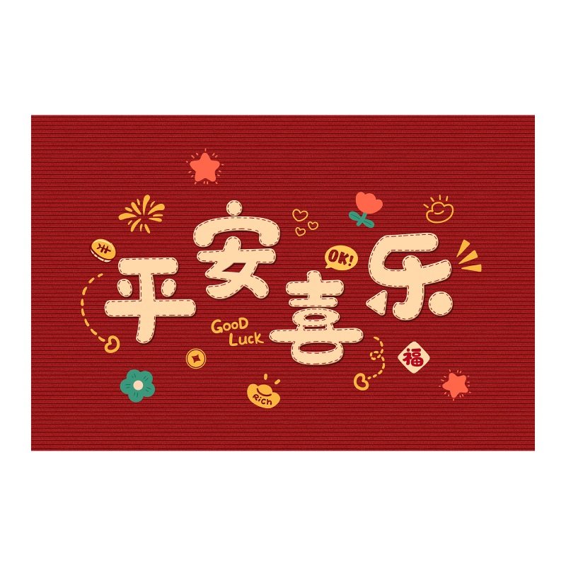 入户门地垫2026新款乔迁红色门口进门垫室内专用地毯防滑脚垫耐脏