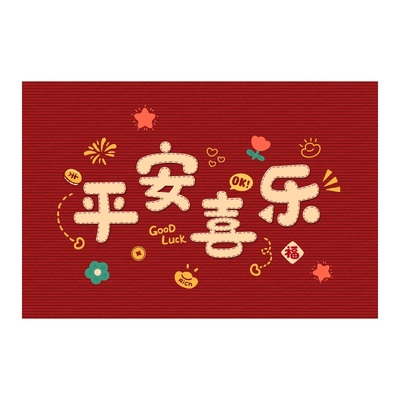 【必买榜推荐】新年入户门地垫
