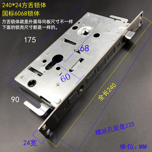 正品 防盗门锁体单活双不锈钢圆柱锁体WANJIA防盗门锁具通用