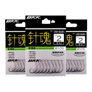 BKK路亚软饵钩鲈鱼翘嘴鱼钩倒钓钩Wacky针魂8105强力路亚钩鱼钩