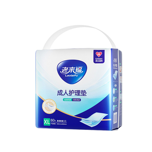 老来福成人护理垫老年人一次性隔尿垫尿不湿6090男女护理床垫60片