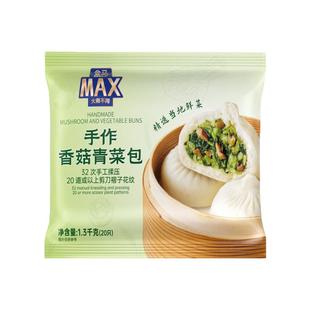 盒马MAX 手作香菇青菜包 1.3kg 20个
