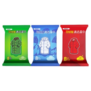 家用羽绒服衣物清洁湿巾免洗去污干洗专用湿纸巾强力擦拭污渍清洗