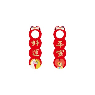 2026马年门挂原创春节过年门把手新年布置可爱小挂件喜庆圣诞装饰