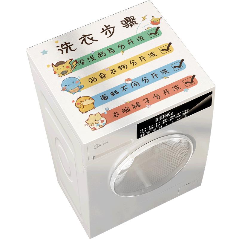 全自动滚筒洗衣机防晒罩套皮革冰箱防尘盖布卡通防水微波炉盖垫子
