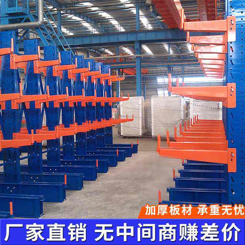 悬臂货架单面双面货架库房悬臂货架存放长型环型板材管材货架订制,商业/办公家具,托臂货架/悬臂货架,淘宝优惠券,粉丝福利购,淘宝优惠卷
