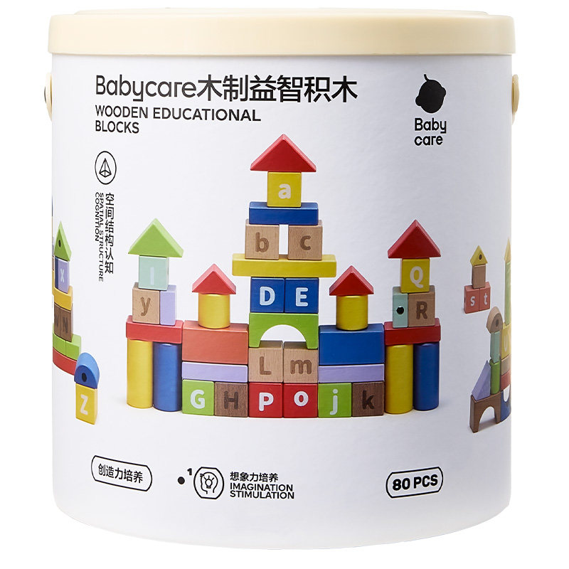babycare木质积木玩具生日礼物