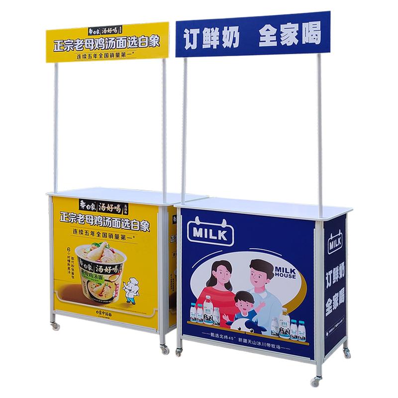 促銷臺(tái)展示架便攜可折疊桌子小推車廣告超市擺攤試吃商用移動(dòng)展臺(tái)