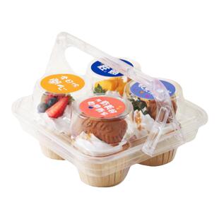 纸杯蛋糕包装盒1/2/4/6粒装蛋挞盘挞透明加厚吸塑盒2个马芬杯盒子