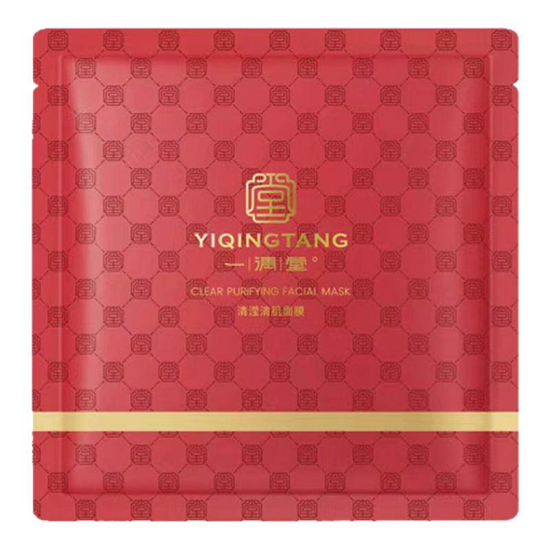 一清堂面膜补水保湿官方正品
