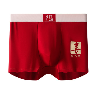 UFEEL本命年男士红色内裤