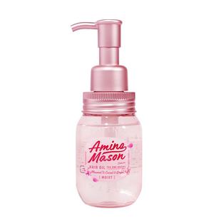 aminomason阿蜜浓梅森护发精油免洗防毛躁柔顺进口养发精华油发油