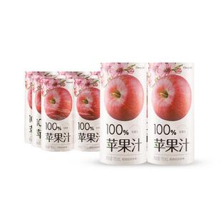 橙宝100%纯果汁红富士苹果汁儿童早餐果汁饮料195ml*12罐整箱装