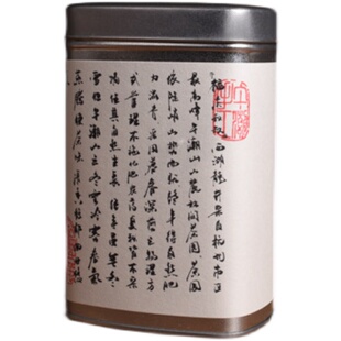 预售2026年新茶有机种植【头采】明前龙井乌牛早福庆叔叔自产自销