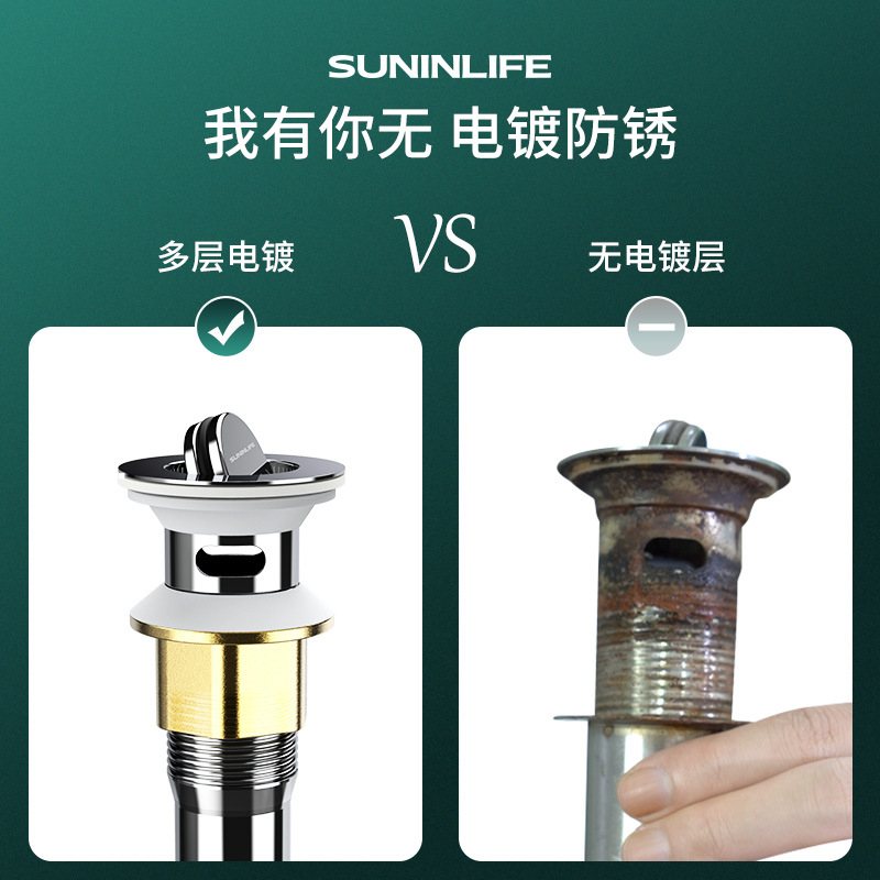 洗脸盆洗手盆面盆下水器下水管塞水池漏水盆防臭配件洗手池台排水