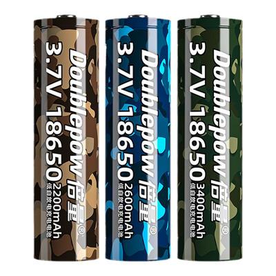 倍量18650锂电池3.7v平头动力