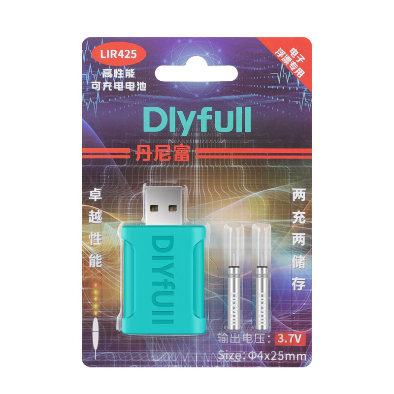 可充电CR425电池鱼漂电子漂浮漂通用充电器电子票配件套装夜光漂