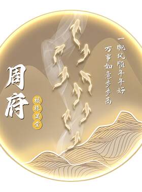 入户走廊过道挂画圆形灯光壁画