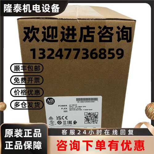 议价25B-E012N104变频器罗克韦尔Allen-Bradley全新现货25BE012N1