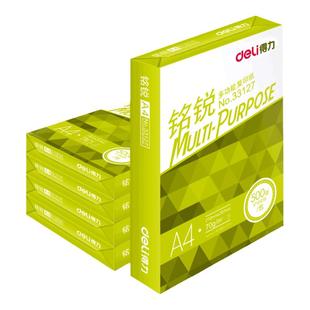 得力A4纸打印纸整箱批发加厚80g双面复印纸70克单包一包500张白纸办公用品一箱草稿纸学生用打印机专用纸包邮