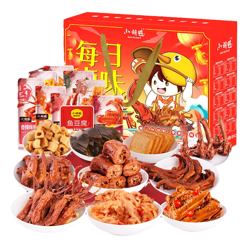 小胡鸭香辣味大礼包整箱充饥夜宵