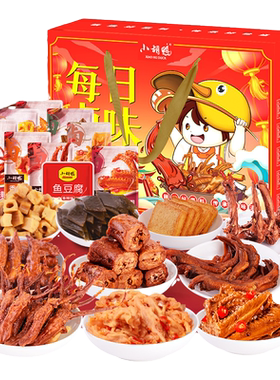 小胡鸭香辣味大礼包整箱充饥夜宵