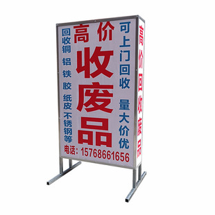 定制门口广告灯箱烧烤发光喷绘布立式落地包铝边广告牌展示牌户外