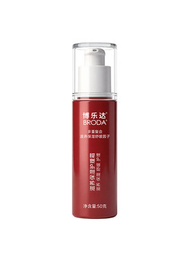 博乐达滋养保湿维稳舒缓护理霜
