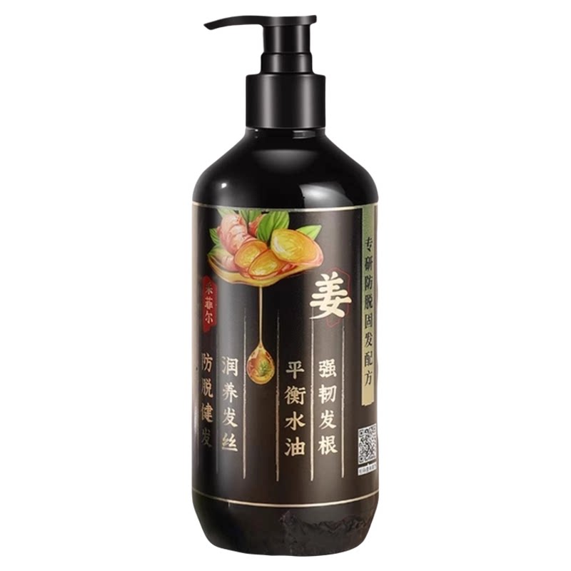 生姜洗发水防脱发老姜王固发生发增发密发洗发露去屑止痒控油蓬松