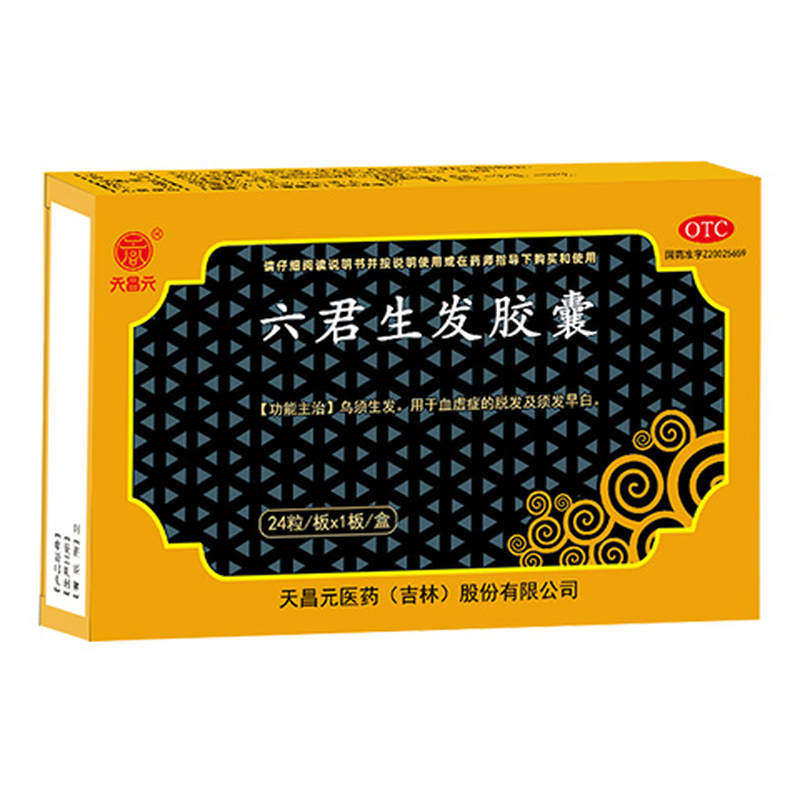 [天昌元]六君生发胶囊0.27g*24粒/盒