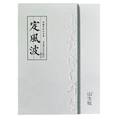 中秋活字黑茶礼盒送客户
