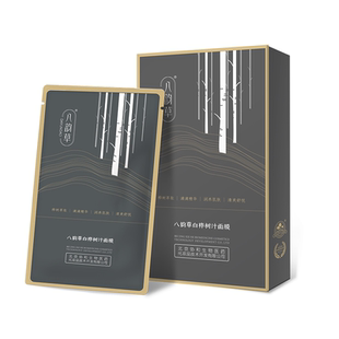 八韵草白桦树汁面膜25ml*5 深润补水贴片面膜