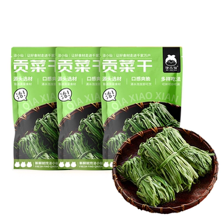 洽小仙贡菜干响菜干货凉拌火锅钵钵鸡半成品50g无叶蔬菜食材