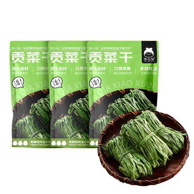 【李佳琦直播间零食节】洽小仙贡菜干响菜干货凉拌贡菜火锅食材