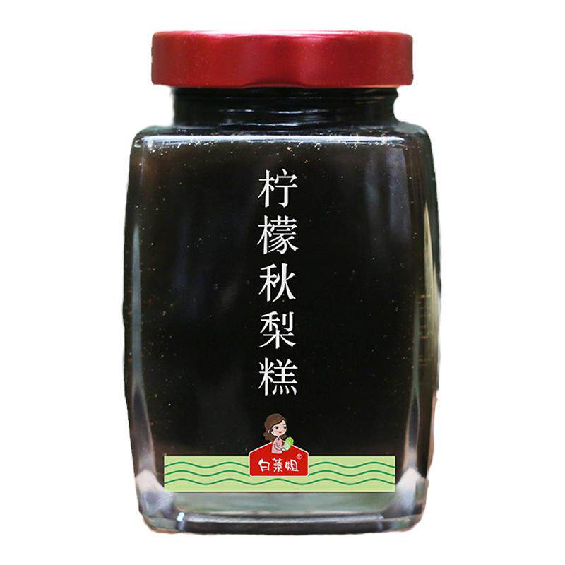 真材实料新鲜现熬的柠檬秋梨膏糕