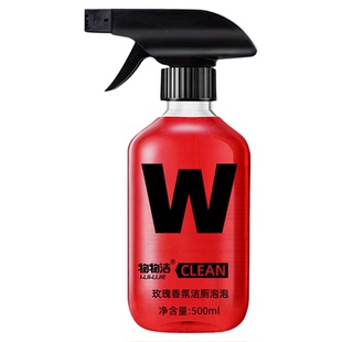 物物洁玫瑰香氛洁厕泡泡网红马桶洁厕灵浴室洁厕剂强力除垢清洗剂