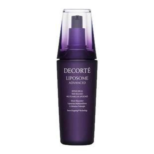 香港直邮Cosme Decorte黛珂肌源修护精华液小紫瓶维稳正品