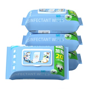 稳健75%酒精湿巾家用大包60抽*4包卫生湿纸巾加厚消毒杀菌清洁