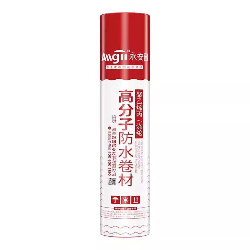 【原生料白色丙纶防水卷材】