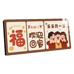 2026年新款可爱一家三口玄关装饰画摆件创意入户钥匙欢迎回家摆台