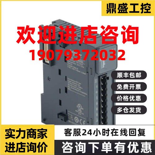 议价施耐德原装模块 PLC模块 TM3AM6 TM3AM6G TM3AQ2 TM3AQ2G原装