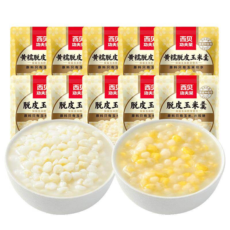 西贝莜面村脱皮玉米羹300g*10袋