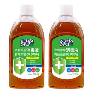 绿伞衣物消毒液1kg*2瓶家用杀菌衣物除菌液室内地板宠物家居消毒