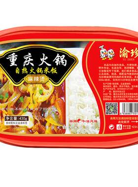 麻辣牛肉重庆牛肉小火锅渝珍