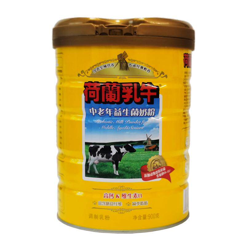 荷兰乳牛中老年益生菌牛奶粉90中老年奶粉