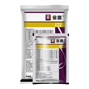 先正达金雷68%精甲霜灵代森锰锌白粉病晚疫病霜霉病炭疽病杀菌剂