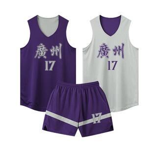 双面篮球服套装男定制美式比赛训练队服大学生两面穿印字运动球衣