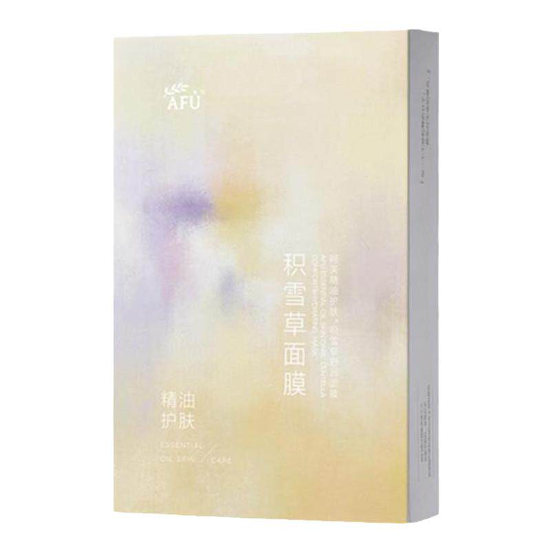 afu阿芙面膜玫瑰提亮积雪草舒缓补水保湿黑白松露精油护肤