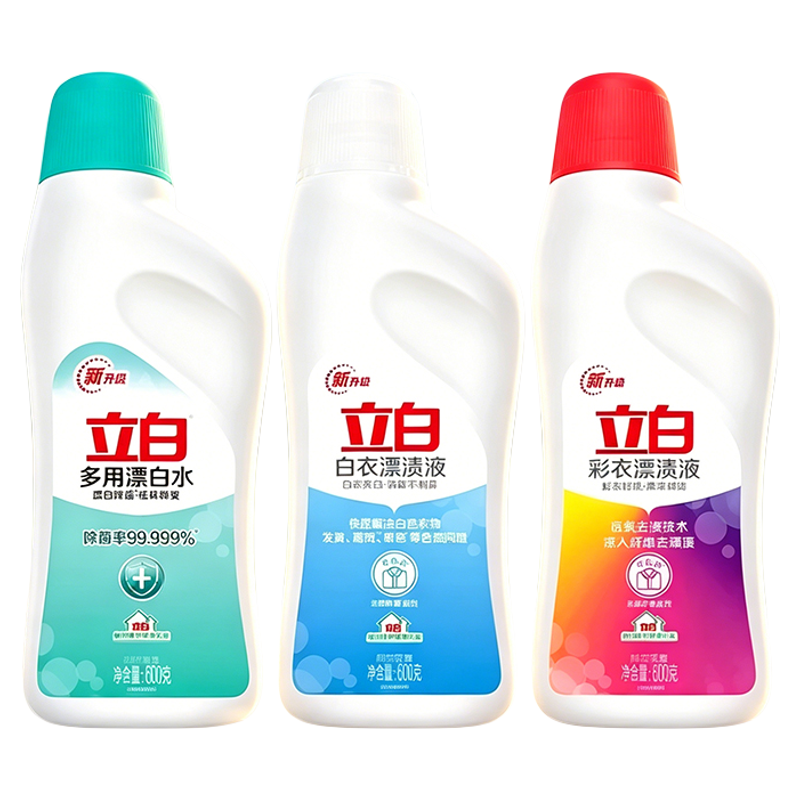 立白彩漂液白衣去黄增白多用途