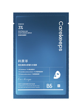 科颜萃舒缓泛红积雪草贴片面膜